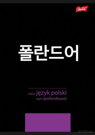 Zeszyt A5 60k linia laminowany JĘZYK POLSKI - ściąga K-POPukę