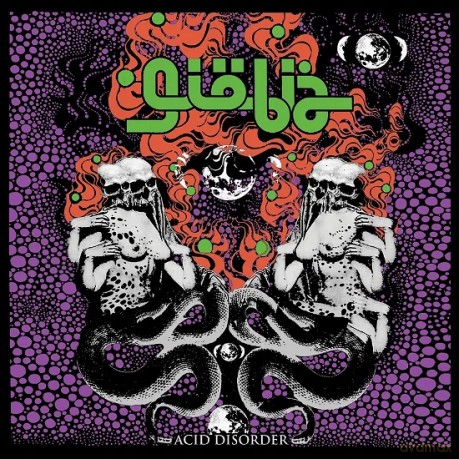 Giobia: Acid Disorder [Winyl]