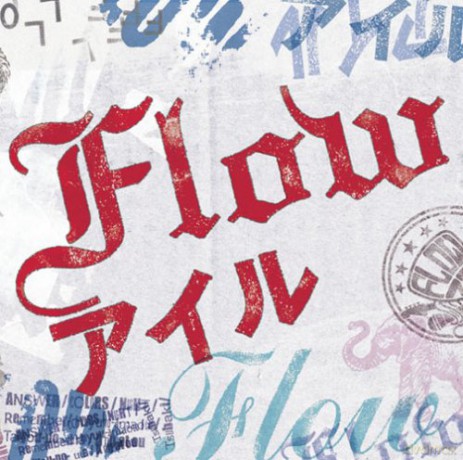 Flow: Airu [CD]
