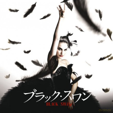 Black Swan Score [CD]