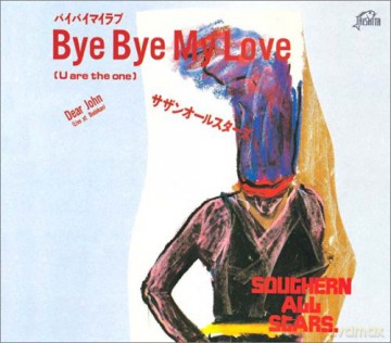 Southern All Stars: Bye Bye My Love (U Are The One) [CD]