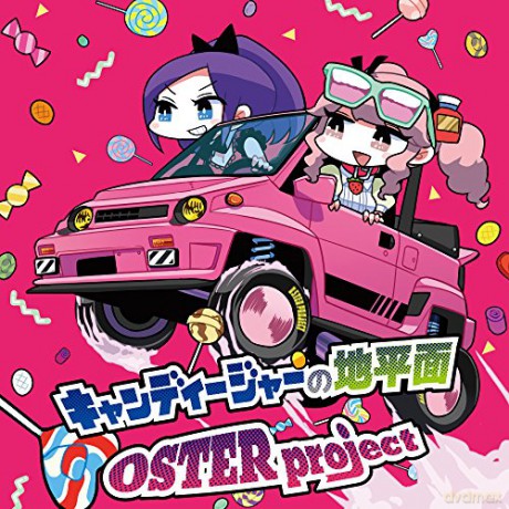 Oster Project: Candy Jar No Chiheimen [CD]