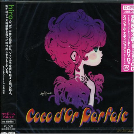 Coco Dor: Coco DOr Complete [CD]