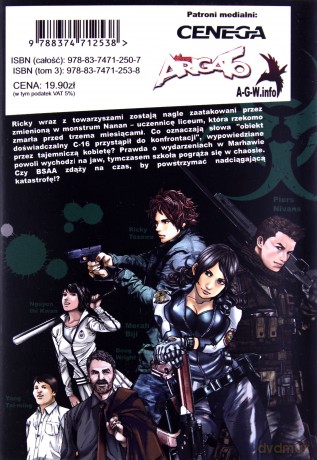 Resident Evil (Tom 03) Marhawa Desire - Naoki Serizawa [KOMIKS]