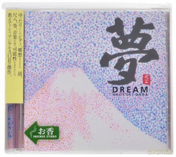 Naoyuki Onda: Dream (Healing Music) [CD]