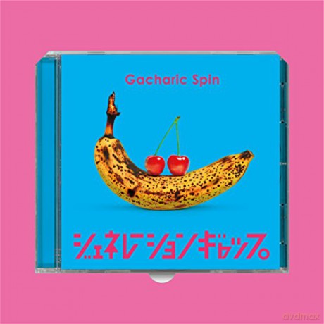 Gacharic Spin: Generation Gap (Limited) [CD]