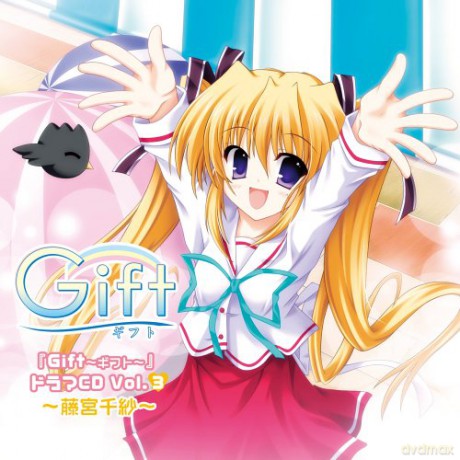 Gift-Drama Cd Vol.3 Fujimiya [CD]