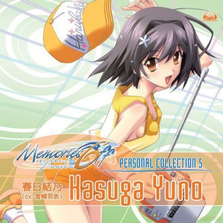 Miyazaki Ui: Haruka Kanata [CD]