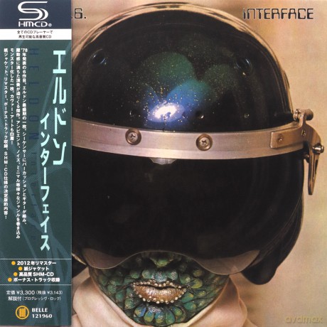 Heldon: Interface [CD]