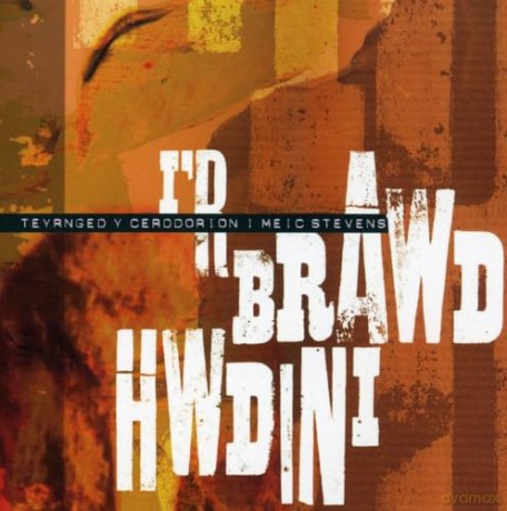 IR Brawd Hwdini [CD]