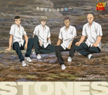 Stones: Iroase Nai Ano Sora He [CD]