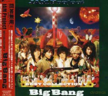 Jam Project: Jam Project Best Collection 5 [CD]