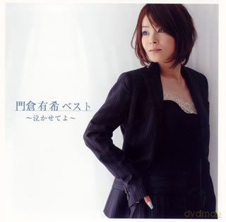 Yuki Kadokura: Kadokura Yuki Best-Nakasete Yo [CD]