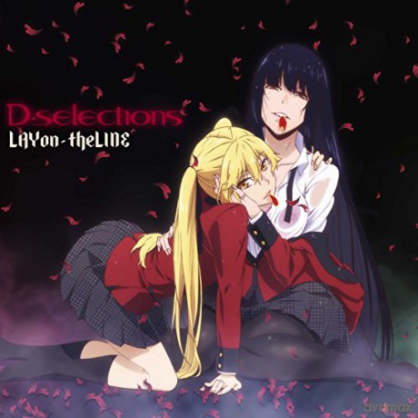 D-Selections: Layon-Theline [CD]