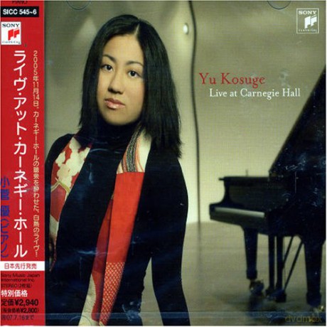 Kosuge Yu: Live At Carnegie Hall [CD]
