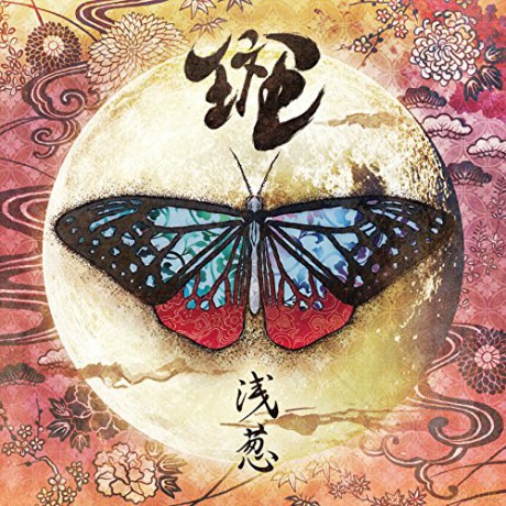 Asagi: Madara [CD]
