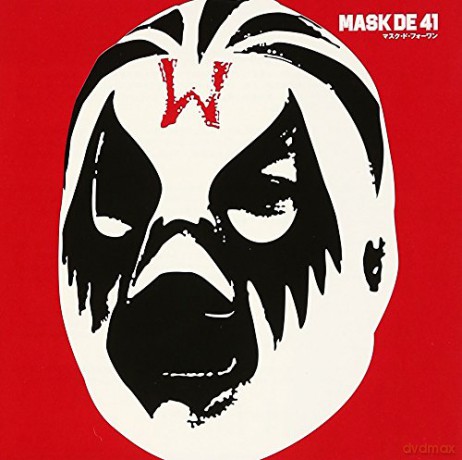 Mask De 41 [CD]