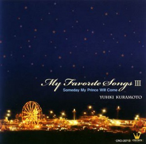 Yuhki Kuramoto: My Favorite Song 3-Disney Fant [CD]