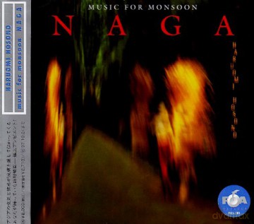 Haruomi Hosono: Naga [CD]