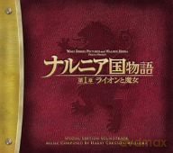 Narnia Special Editio [CD]