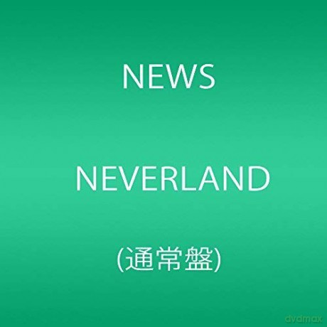 News: Neverland [CD]