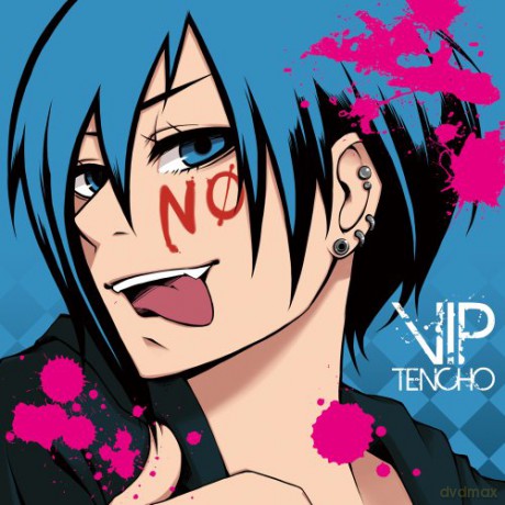 Vip Tentyo: No [CD]