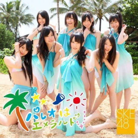 Ske48: Pareo Ha Emerald (Jacket-B) [2CD]