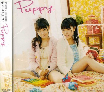 Yui Kaori: Puppy [CD]