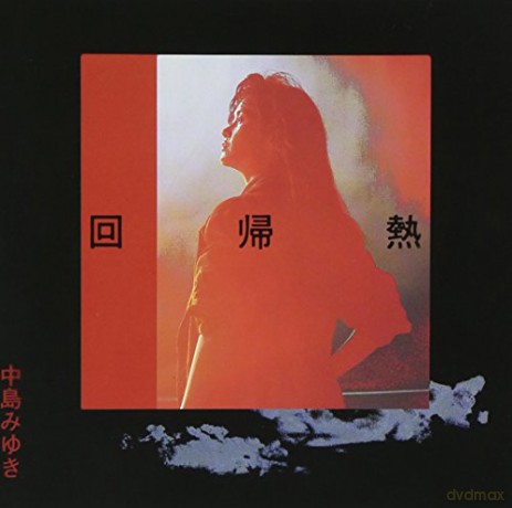 Nakajima Miyuki: Relapsing Fever [CD]
