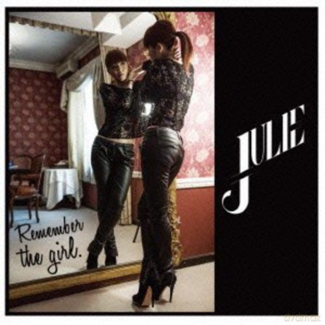 Julie: Remember The Girl [CD]