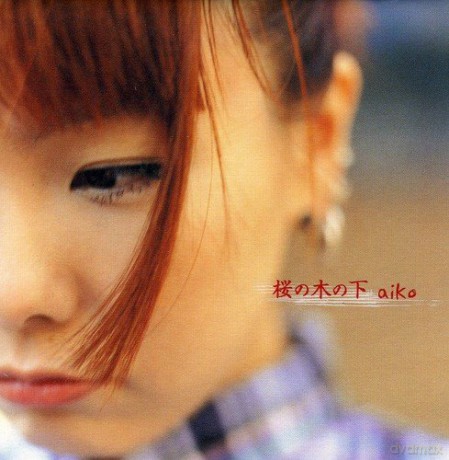 Aiko: Sakura No Kinoshita [CD]