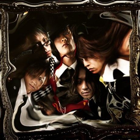 Merry: Sayonara Ame (Rain) [CD]