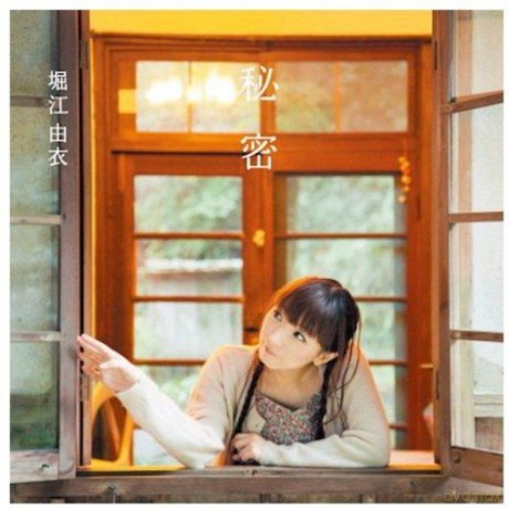Yui Horie: Secret [CD]