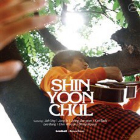 Sin Yoon Chul: Sin Yoon Chul [CD]