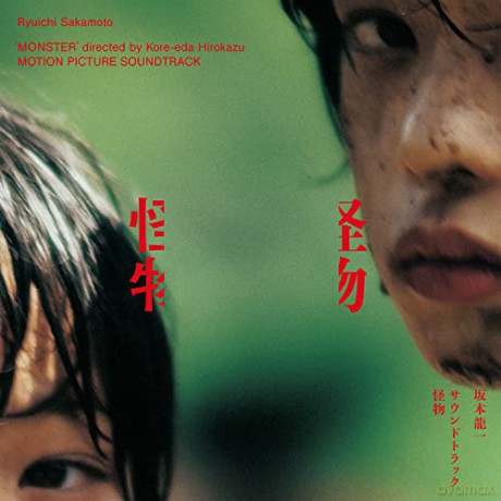 Sakamoto Ryuichi: Soundtrack [Kaibutsu] [Winyl]