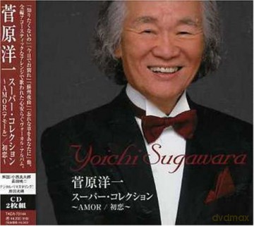 Youichi Sugawara: Special Collection [CD]