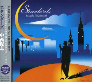 Yasushi Nakanishi: Standards [CD]