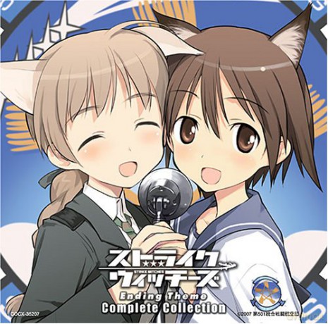 Strike Witches: Strike Witches Character Song [CD]