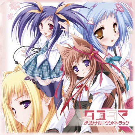 Tayutama [CD]