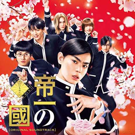 Takashi Watanabe: Teiichi No Kuni soundtrack [CD]