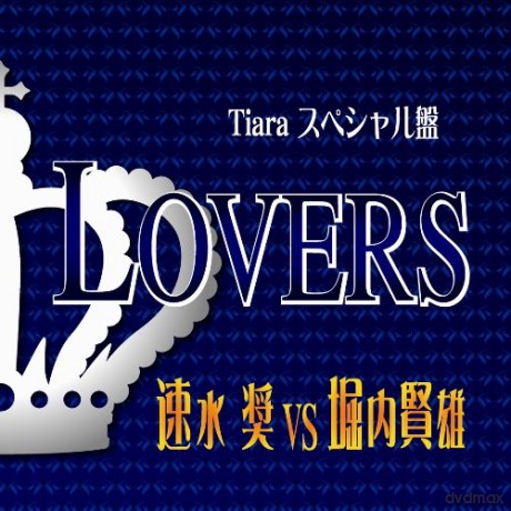Tiara Ai No Poem Tsuki Bangai: Tiara Ai No Poem Tsuki Bangai [CD]