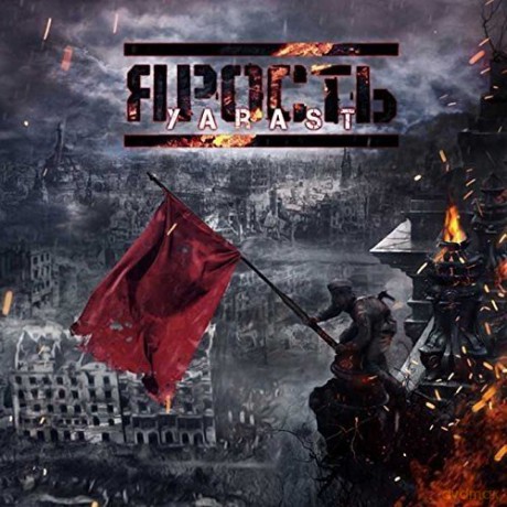 Yarast: Tunguska 1908 [CD]