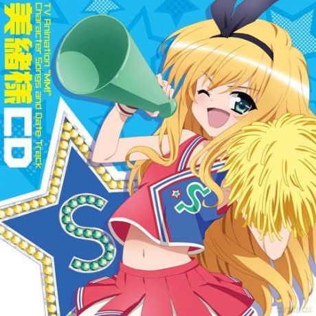 Tv Anime (Mm) Mio Sama CD [CD]