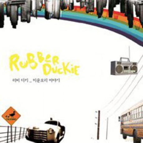 Rubber Ducki: Ugly Duckling Story [CD]