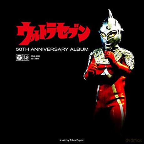 Ultra Seven (50th Anniversary Album) [Winyl]
