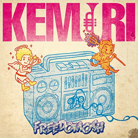 Kemuri: Untitled [CD]