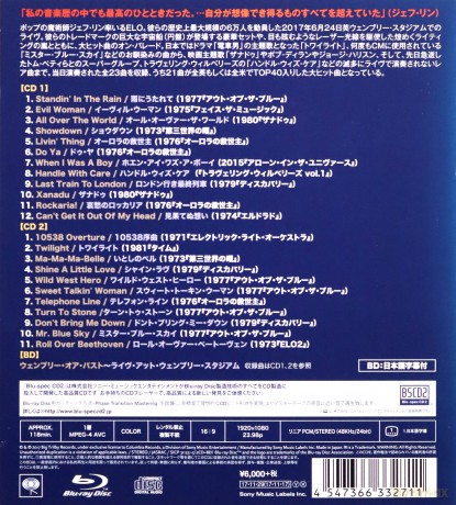 Jeff Lynnes Elo: Wembley Or Bust (Limited Blu-Spec) [3CD]