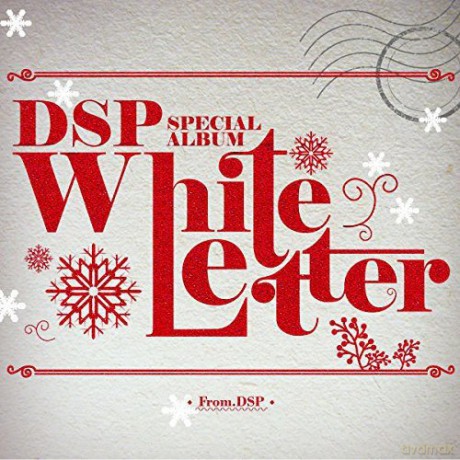 Dsp Friends: White Album [CD]