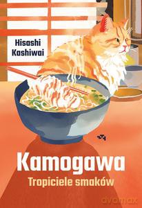 Kamogawa. Tropiciele smaków - Hisashi Kashiwai [KSIĄŻKA]