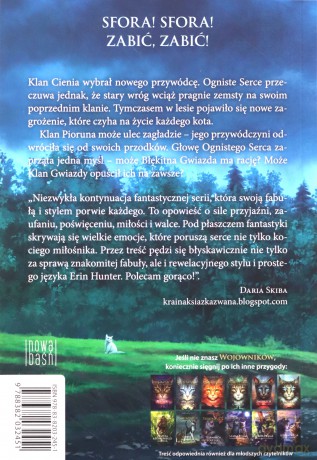Wojownicy (Tom 5) Niebiezpieczna ścieżka - Erin Hunter [KSIĄŻKA]